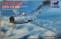 BRONCO 威駿 1/72 二戰德軍計畫戰機 Bv P178 噴射攻擊機 含飛拳B型反戰車火箭 歷史價格詳細信息