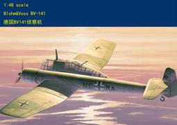 HobbyBoss 小號手 1/48 德國 豹式A型 中型戰車 五號坦克 二戰 陸軍 組裝模型 84830 歷史價格詳細信息