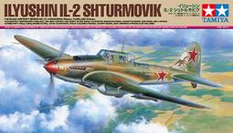 Tamiya 1/48 (61119) 噴火Spitfire MK.1 戰鬥機 (附~PE) 歷史價格詳細信息
