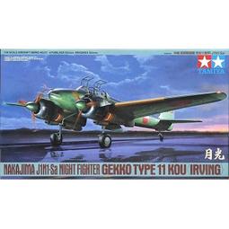 tamiya1/48戰鬥機組合模型sd.kfz2 kleines kettekraftrad 歷史價格詳細信息