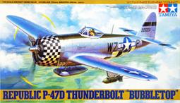 TAMIYA   1/48   P-47D 雷電&ldquo;剃刀鯨&rdquo;  (61086) 歷史價格詳細信息