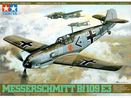 【TAMIYA 61056】1/48 日本陸軍 百式司偵III型 改造防空戰鬥機 送模型漆 歷史價格詳細信息