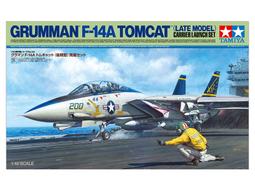 TAMIYA 1/48 F-35C Lightning II # 61127 歷史價格詳細信息