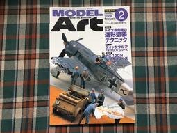 Model Art 2002年12月號 歷史價格詳細信息