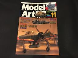 Model Art 2002年12月號 歷史價格詳細信息