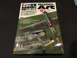 Model Art 2002年12月號 歷史價格詳細信息