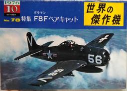 ~熊貓熊~二手 無盒 Sideshow 普通版 Prime 1 Studio Deathstroke 喪鐘 歷史價格詳細信息