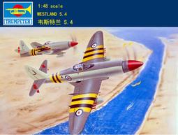 Trumpeter 小號手 1/48 英國 DH.110 海雌狐式 艦載戰鬥機 海軍 德哈維蘭 組裝模型 05808 歷史價格詳細信息