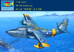 Trumpeter 小號手 1/48 美國 C-48C 空中列車式 民航機 運輸機 客機 組裝模型 02829 歷史價格詳細信息