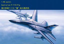 HobbyBoss 小號手 1/48 英國 鷹式T型 MK.100/102 雙座教練機 戰鬥機 空軍組裝模型 81735 歷史價格詳細信息