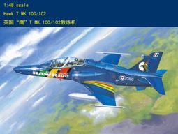 HOBBY BOSS 1/48 英國「颶風」Mk.ⅡC 81778 歷史價格詳細信息