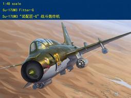 HobbyBoss 小號手 1/48 英國 鷹式T型 MK.100/102 雙座教練機 戰鬥機 空軍組裝模型 81735 歷史價格詳細信息