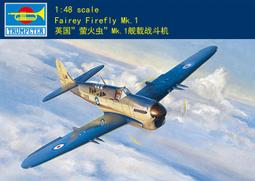 Trumpeter 小號手 1/48 日本 AS-365N2 海豚式 通用直升機 ANH樣式 組裝模型 02819 歷史價格詳細信息