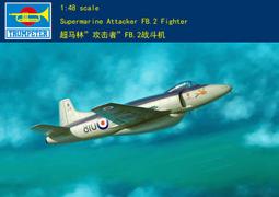 【TRUMPETER 02862】1/48 中國 殲J-7GB 表演機 (02862) 歷史價格詳細信息