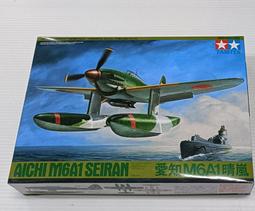 1/48~TAMIYA~二戰日本中島,J1N1-Sa(月光)夜間戰鬥機11型甲(凹模) 歷史價格詳細信息