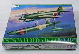 1/48~TAMIYA~二戰日本中島,J1N1-Sa(月光)夜間戰鬥機11型甲(凹模) 歷史價格詳細信息