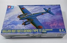 日本中島 角栓 BUSTER 妙鼻貼 除粉刺 去除黑頭粉刺鼻貼 一盒30枚入 竹炭無香/保濕桃葉 歷史價格詳細信息