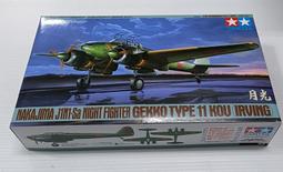 日本中島 角栓 BUSTER 妙鼻貼 除粉刺 去除黑頭粉刺鼻貼 一盒30枚入 竹炭無香/保濕桃葉 歷史價格詳細信息