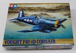 1/48~TAMIYA~二戰日本中島,J1N1-Sa(月光)夜間戰鬥機11型甲(凹模) 歷史價格詳細信息