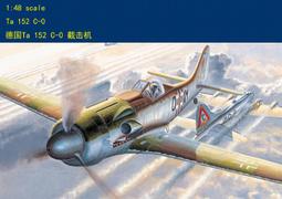 HobbyBoss 小號手 1/48 英國 鷹式T型 MK.100/102 雙座教練機 戰鬥機 空軍組裝模型 81735 歷史價格詳細信息