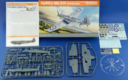 Eduard 1/48 Spitfire 噴火式戰機無線電艙 樹脂改套_648120 歷史價格詳細信息