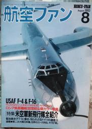 新飛空 全自動多功能電炸鍋 家用大容量智能電烤箱薯條機 歷史價格詳細信息