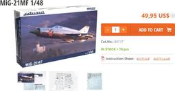 Eduard 1/48 MiG-29 Exhaust Nozzles 引擎尾管段樹脂改套_648044 歷史價格詳細信息