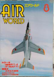 WORLD AIR POWER (世界空中力量) 季刊 ~ A-10雷霆II 歷史價格詳細信息