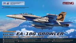 MENG  1/48 梅塞斯密特Me410A-1 戰鬥 高速轟炸機 歷史價格詳細信息