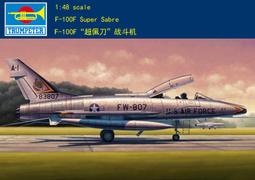 小號手 TRUMPETER 02848 1/48 中國 解放軍 J-10B 殲十B 猛龍 戰鬥機 (附蝕刻片) 歷史價格詳細信息