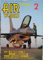 手提袋- 特大號 日本進口 柴田先生 柴犬坐飛機 附內袋 手提包 補習袋 環保袋 外出包 歷史價格詳細信息