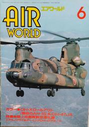 ⑥號航模配件CNC鋁芯像真橡膠輪起落架輪鋁合金輪轂輪子橡膠輪皮 歷史價格詳細信息