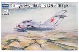 TRUMPETER  1/48   L-59超级信天翁   (05806) 歷史價格詳細信息