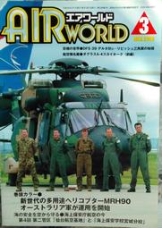 二手 日本開運來福偶 笑過來 10x6x12 3件組 690100002086 再生工場 04 歷史價格詳細信息