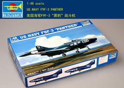 Trumpeter 小號手 1/48 美國 C-48C 空中列車式 民航機 運輸機 客機 組裝模型 02829 歷史價格詳細信息