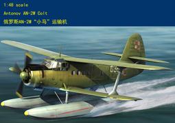 水坑雙翼厚重版箭頭，全鋌全美品，上手壓手的感覺，入手最厚重的25080 歷史價格詳細信息