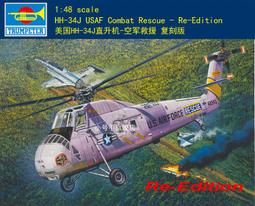 小號手 TRUMPETER 02848 1/48 中國 解放軍 J-10B 殲十B 猛龍 戰鬥機 (附蝕刻片) 歷史價格詳細信息