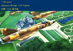 HobbyBoss 小號手 1/48 英國 鷹式T型 MK.100/102 雙座教練機 戰鬥機 空軍組裝模型 81735 歷史價格詳細信息