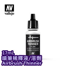 ㊣ AV Vallejo 72161 螢光冷綠色 Fluo Green Game 水性漆模型漆戰棋桌遊鋼彈壓克力顏料 歷史價格詳細信息