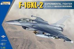 Kinetic 1/48 F-16XL2 雙座實驗型戰鬥轟炸機 歷史價格詳細信息