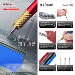 星河工具 模型用高精密不銹鋼 黃銅鋼珠配重珠T08D01-15 歷史價格詳細信息