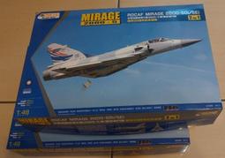 Kinetic 國軍 幻象2000 1/48 雙座機 完成品 歷史價格詳細信息