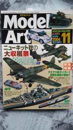 @貓手@日文二手書~模型雜誌 Modelart 1998年6月~特集: 美國P-47雷霆式戰鬥機 歷史價格詳細信息