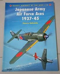 Osprey模型參考書~二戰英國Gladiator戰鬥機的空戰王牌(含國軍)專輯(照片+彩圖+線圖) 歷史價格詳細信息