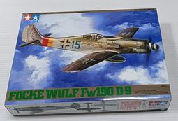 1/48~TAMIYA~二戰日本中島,J1N1-Sa(月光)夜間戰鬥機11型甲(凹模) 歷史價格詳細信息