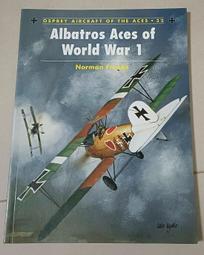 Osprey模型參考書~二戰英國Gladiator戰鬥機的空戰王牌(含國軍)專輯(照片+彩圖+線圖) 歷史價格詳細信息