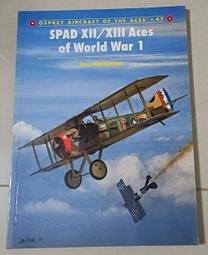 Osprey模型參考書~二戰英國Gladiator戰鬥機的空戰王牌(含國軍)專輯(照片+彩圖+線圖) 歷史價格詳細信息