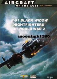 二手書籍 夜之屋共九本 歷史價格詳細信息