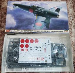 長谷川~1/48系列 F-102A 三角劍式 歷史價格詳細信息