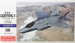 Hasegawa  1/72   F-35A LIGHTNING II 日本自衛隊（02388) 歷史價格詳細信息